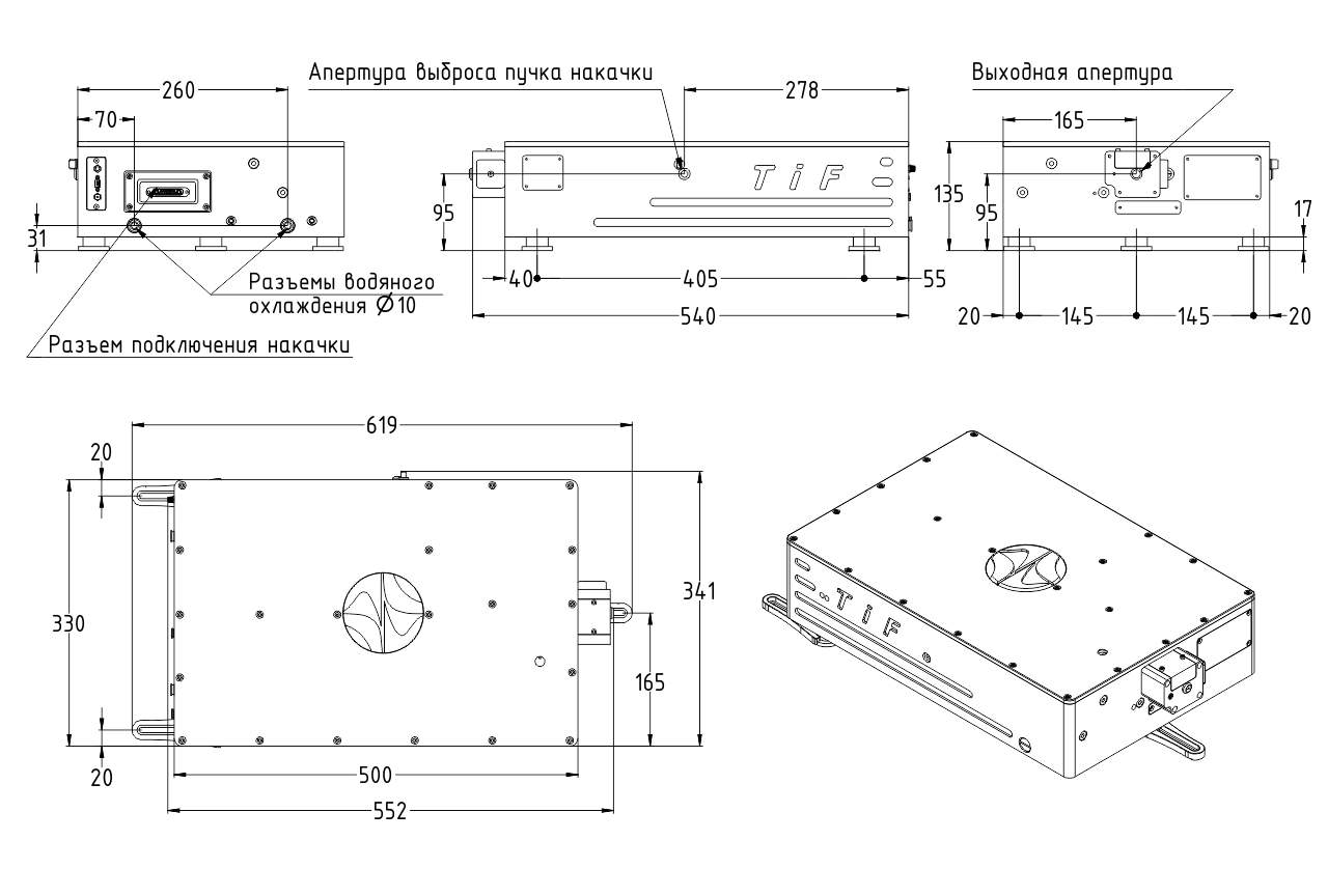Габаритные размеры оптической головки лазера TiF-100 со встроенным лазером накачки